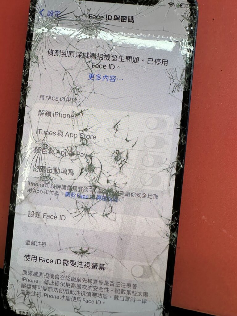 APPLE iphone 13 mini cracked screen
