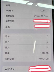 Apple-iphone-14-Plus-512G-after-replacement