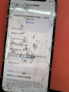 蘋果iphone 13 mini螢幕破裂